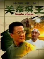 亚洲人成网站看在线播放