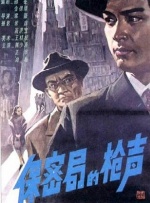 国产成人愉拍精品