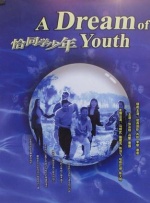 久久带你看电影