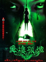 法国电影《囗交》无删减版