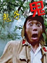 亚洲精品国产三级在线观看