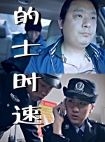 chinese夫妇4p交换