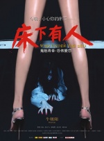 夏天的故事