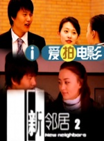 亚洲欧美视频一级