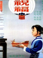 亚洲一区二区在线免费视频