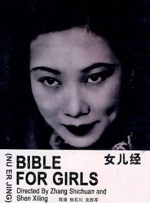 色综合久久婷婷天天