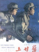 色综合久久综合网观看
