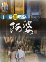 伊人插插