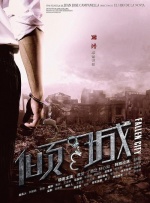 亚洲国产成人二区