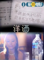 美园和花番号