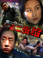 色www亚洲国产阿娇