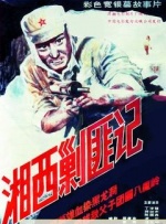 你真棒插曲快来救救我在线观看