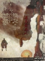 国产毛片在线看