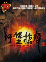 满淫电车动漫
