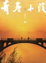 欧美一区二区在线播放