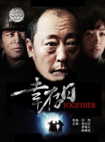 成人福利在线播放