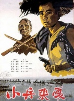 一本伊人