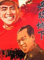 广东事业