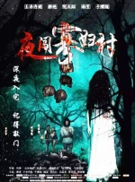 密爱我朋友的妈妈2