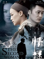 无法直视的欲望