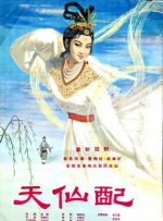 年轻的嫂子5