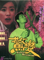 福利影院在线观看