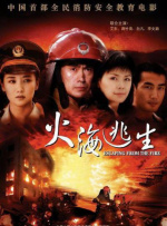淫妻：男人的味道