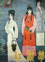 亚洲国产精品久久精品成人