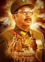 庆祝我们的友谊