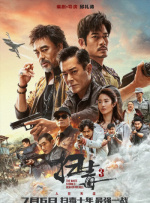 国产三区视频在线观看