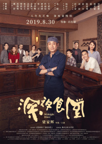 床戏做爰无遮挡摸亲胸