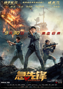 通野未帆在线