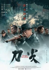 国产精品高清在线