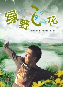 色天天做天天爱