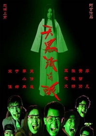 亚洲视频中文字幕在线观看