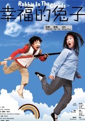 四虎国产精品免费视
