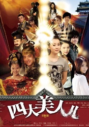 杭州诺曦svk