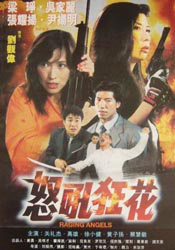 在线视频三区