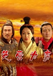 越线的女人