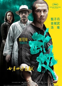 黄色国产电影