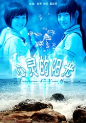 三飞
