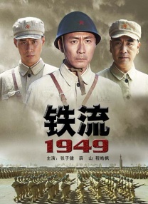 日韩爱爱片
