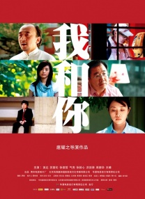 亚洲综合第一