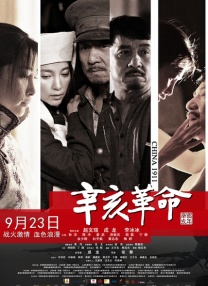 国产亚洲欧洲日韩综合v