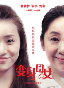 免费久久精品国产片香蕉