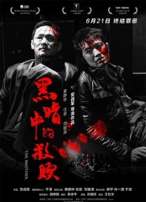 激情综合网五月
