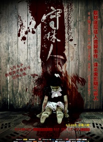 久久久久网