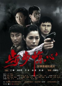 国产香蕉在线观看