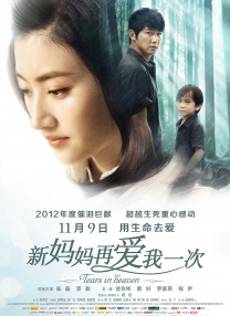 欧美一区二区三区四区在线观看