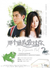 贪婪欲望之岛